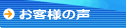 ���q�l�̐�