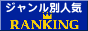 �C���^�[�l�b�g�֘A�����L���O