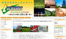 slactivator2